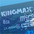 Viteza extrema la 1066 MHz, un nou avantaj al memoriilor KINGMAX Mars DDR2
